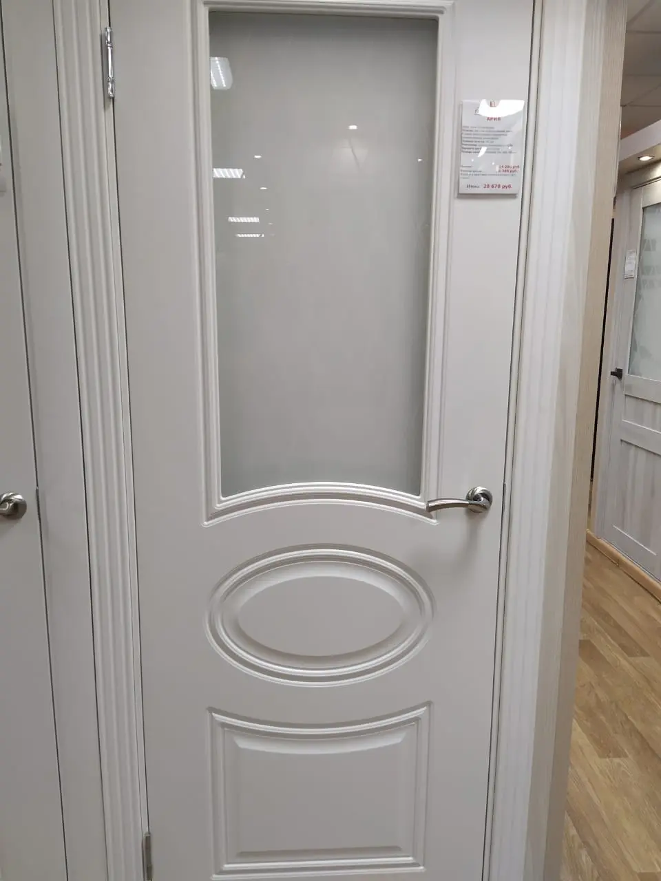 Межкомнатная дверь YD Ария ПО эмаль белая