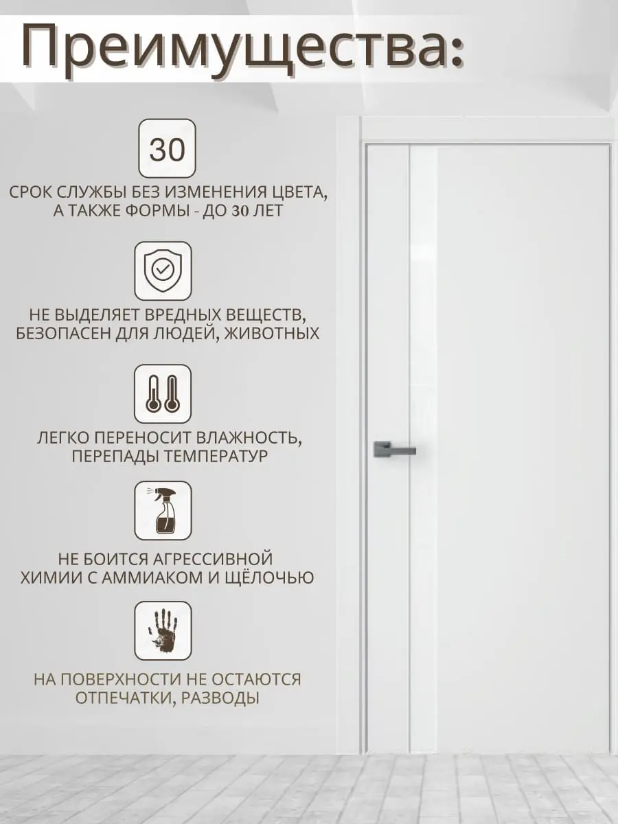 Межкомнатная дверь Экзотика 10Е ABS ultratex белый