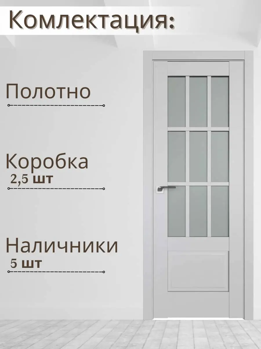 Межкомнатная дверь 104U Turen Becker ПО светло-серый