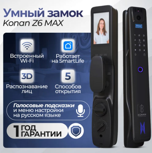 Входная дверь Лабиринт Лаб 5 Смарт Z6MAX панель 27 белый софт