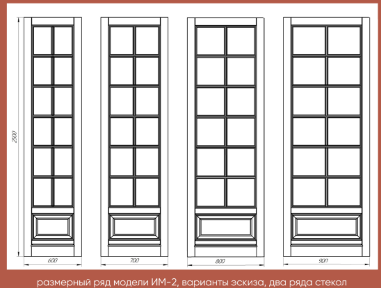 Толстая дверь из массива дерева ИМ-2