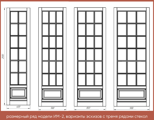 Толстая дверь из массива дерева ИМ-2