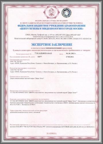 Двери Эстет. Экспертное заключение