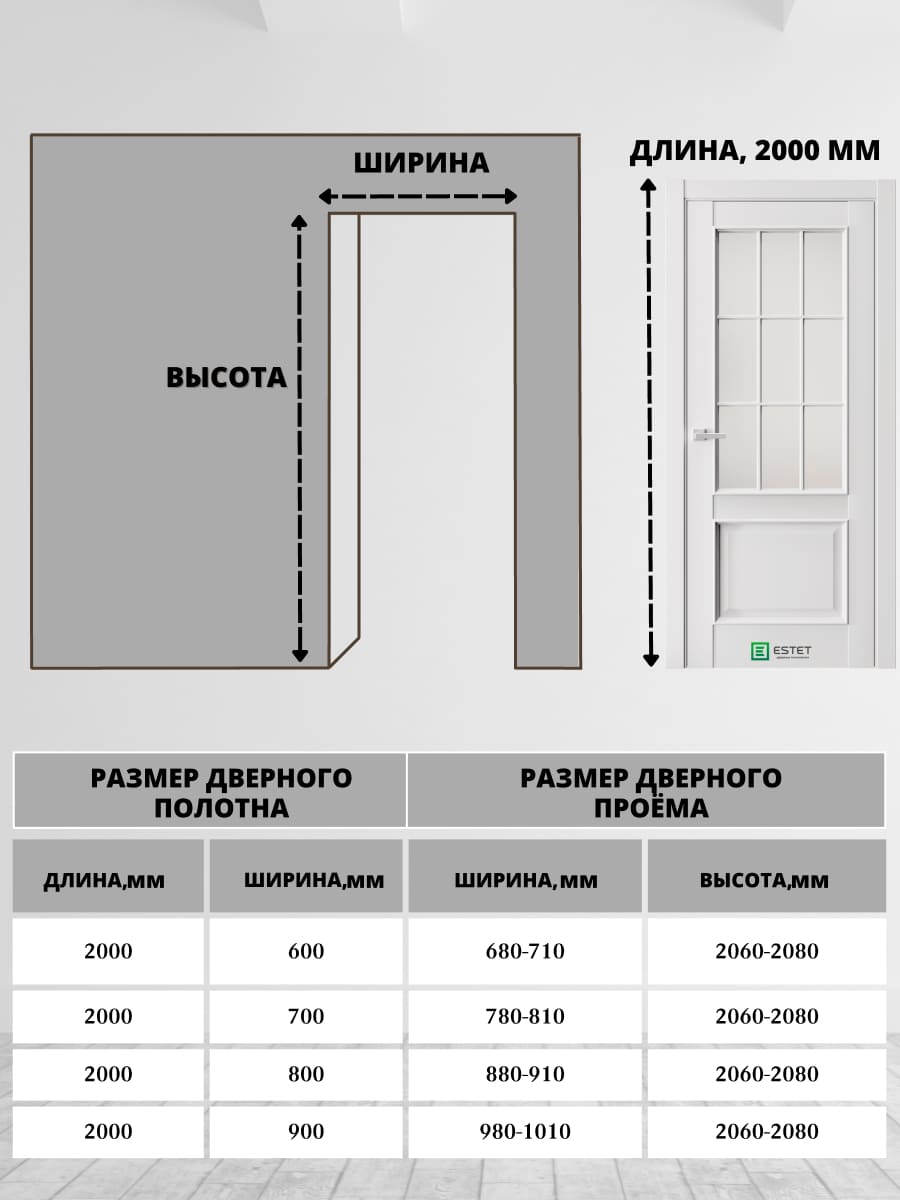 En7 Сатинат Ultratex серый