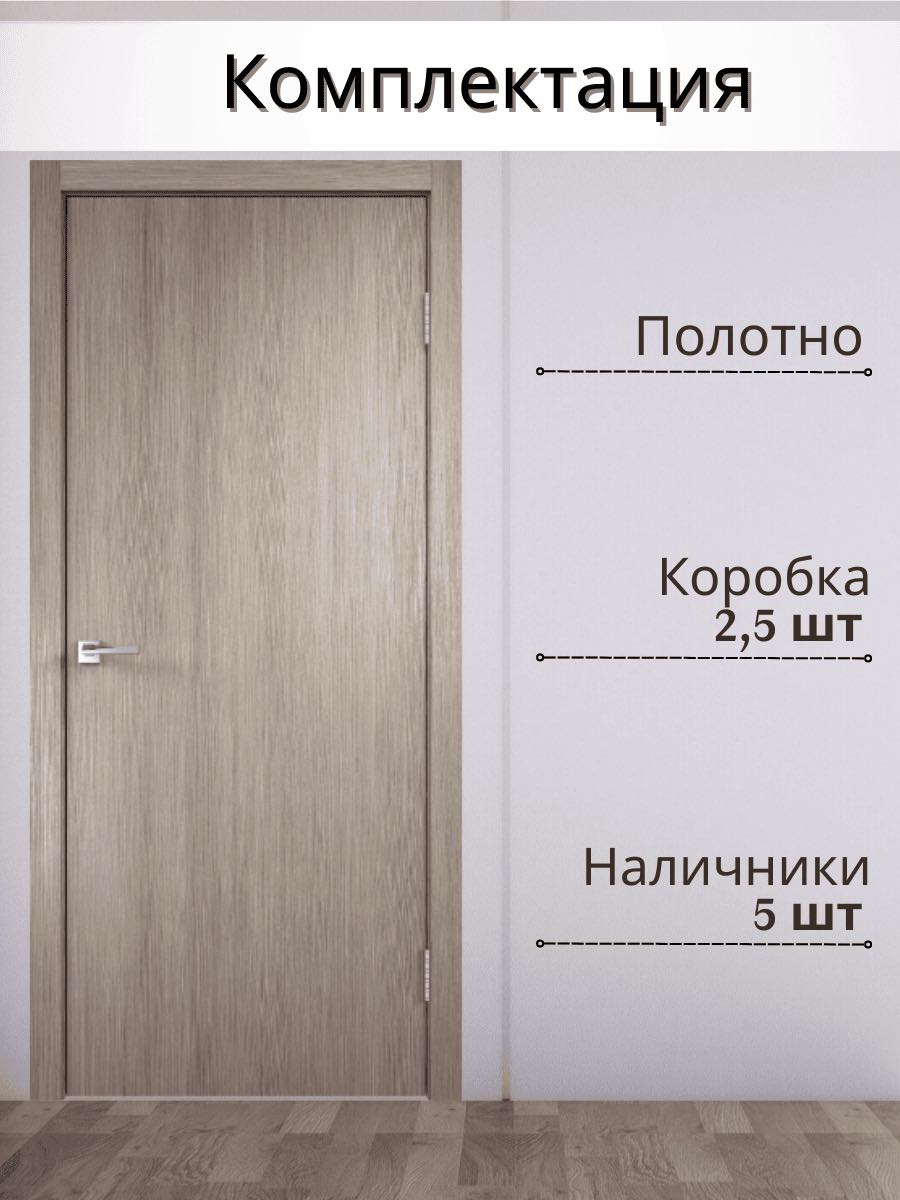 Дверь шумоизоляционная 42dB серый