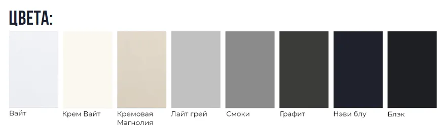 1.2.2PM Графит (Pantone 425С)